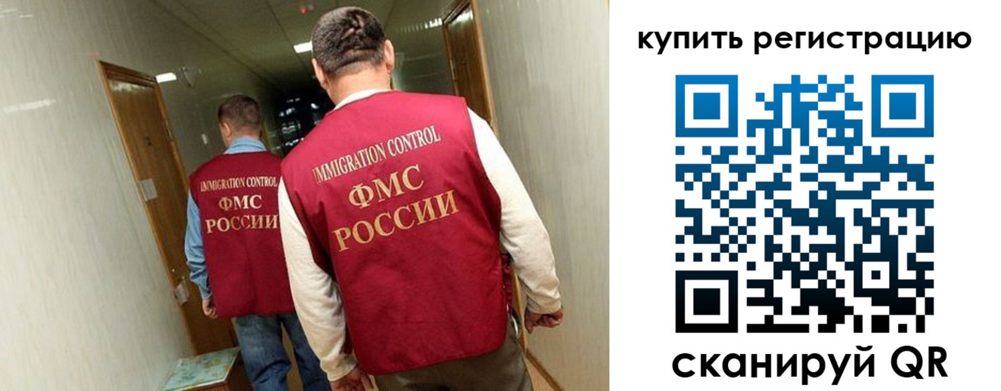 прописка для военкомата в Новодвинске