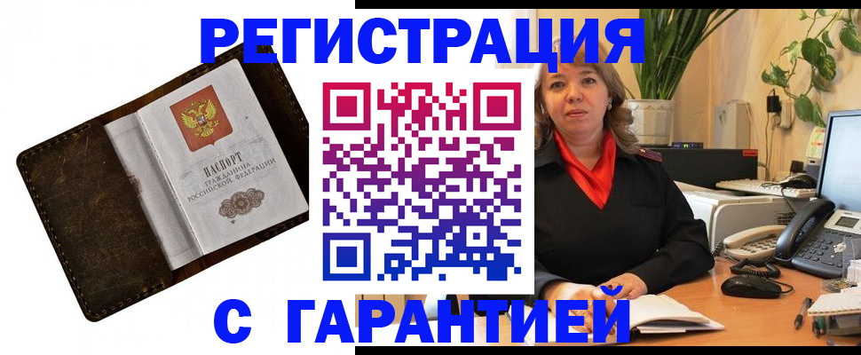 регистрация для школы в Новодвинске